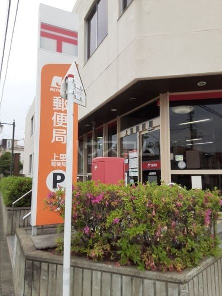 郵便局　上里郵便局（郵便局）まで1406m