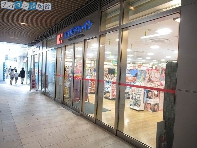 ドラックストア　ココカラファイン古町ルフル店（ドラッグストア）まで448m