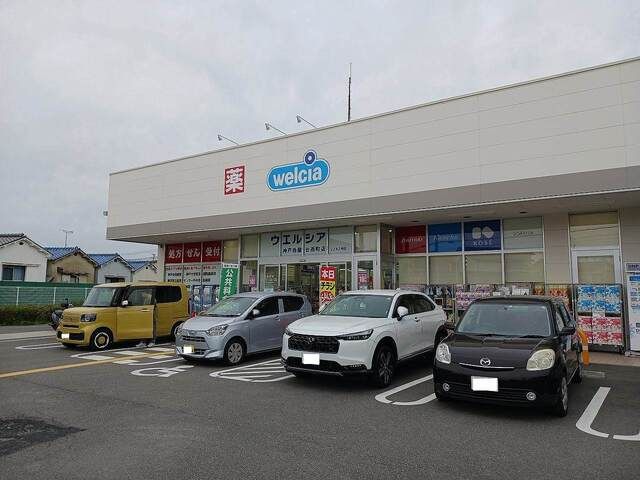 ドラックストア　ウェルシア神戸鈴蘭台西町店様（ドラッグストア）まで400m