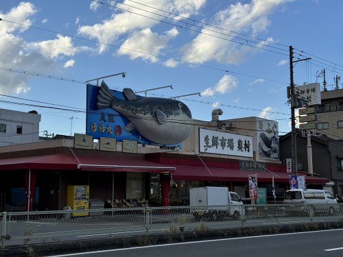 スーパー　生鮮市場 奥村（スーパー）まで949m