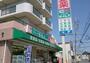 ドラックストア　ドラッグセイムス 大阪狭山店（ドラッグストア）まで24m