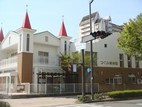 幼稚園・保育園　幼保連携型認定こども園つぐみ保育園（幼稚園・保育園）まで1776m