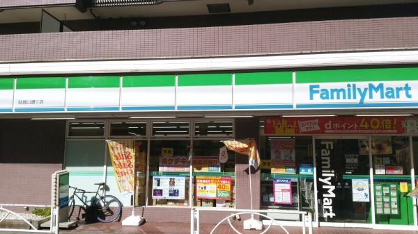 コンビニ　ファミリーマート砧城山通り店（コンビニ）まで197m