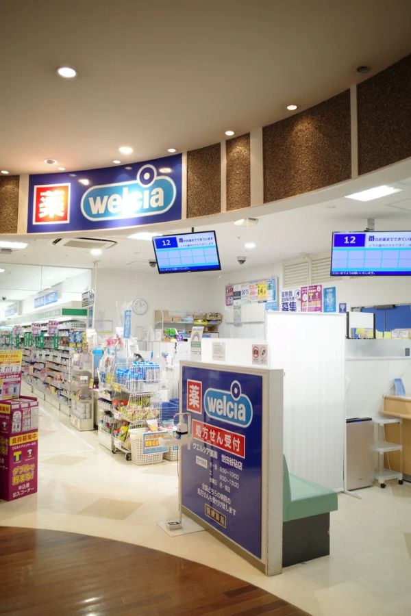 ドラックストア　ウエルシア世田谷砧店（ドラッグストア）まで497m