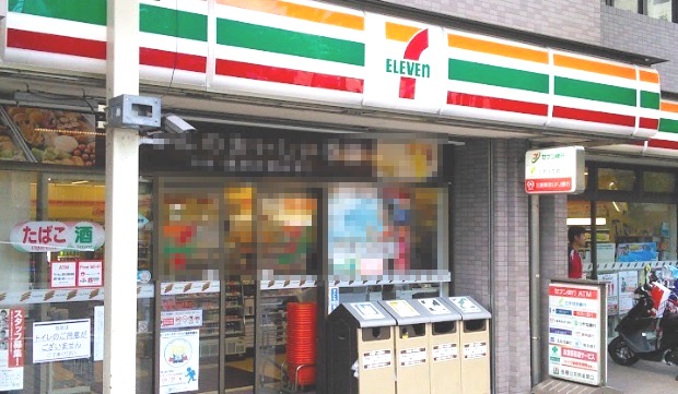 コンビニ　セブンイレブン（コンビニ）まで519m