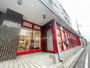 スーパー　まいばすけっと 平沼高校前店（スーパー）まで939m