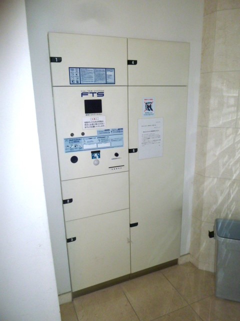 その他共有部分　その他共用部分