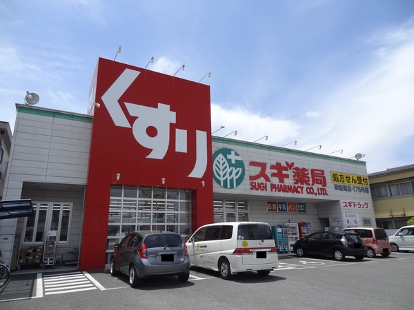 ドラックストア　スギ薬局津新町店（ドラッグストア）まで386m