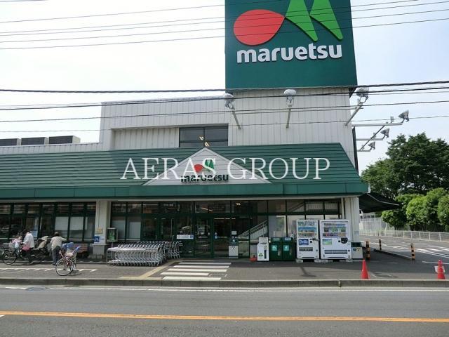 スーパー　マルエツ牧の原店（スーパー）まで814m