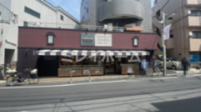 飲食店　シャトレーゼ 荏原町店（飲食店）まで174m