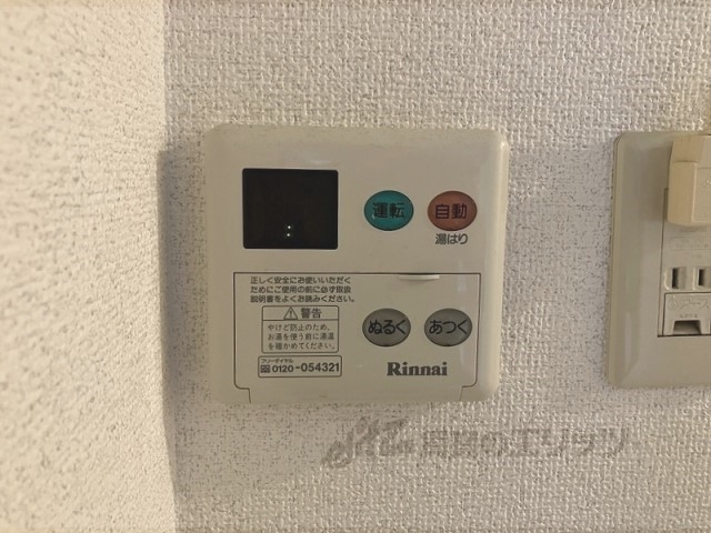 その他設備　給湯器リモコン