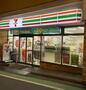コンビニ　セブンイレブン渋谷代々木2丁目店（コンビニ）まで287m