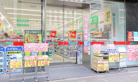 ドラックストア　スギ薬局新宿駅南店（ドラッグストア）まで391m