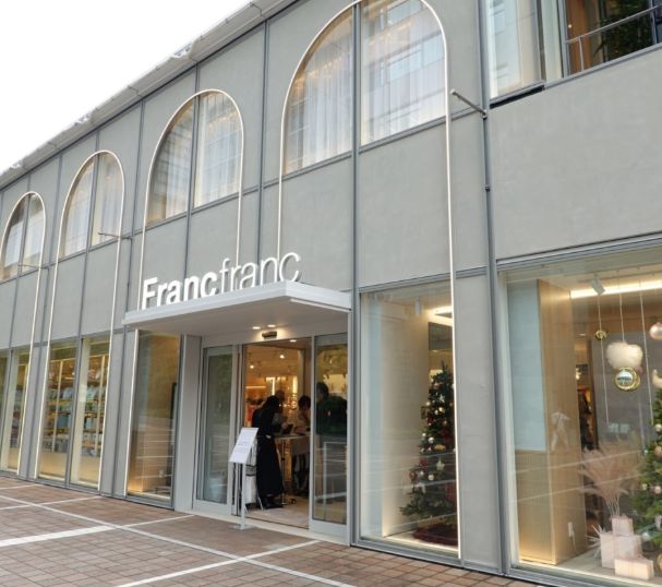 ホームセンター　Francfranc新宿サザンテラス店（ホームセンター）まで585m