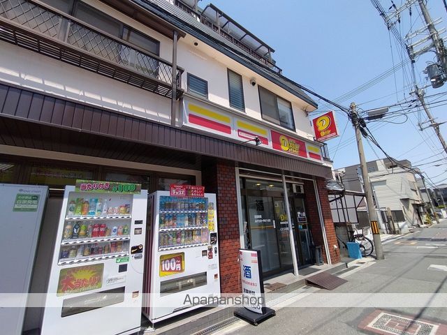 コンビニ　デイリーヤマザキ（コンビニ）まで306m