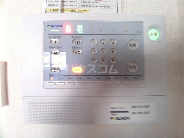 セキュリティ