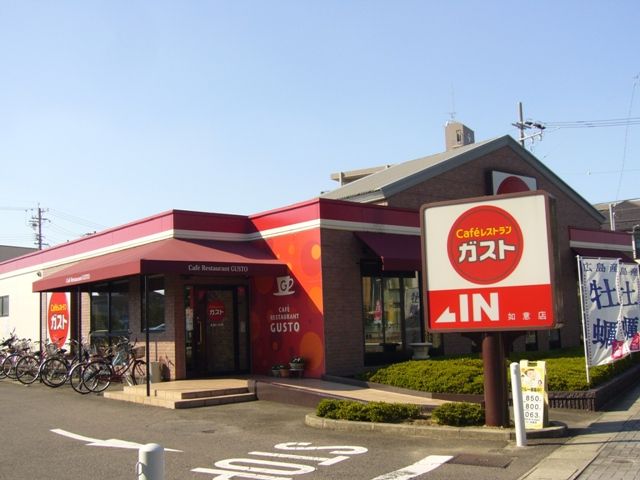 飲食店　ガスト　如意店（飲食店）まで335m
