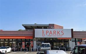 スーパー　PARKS(パークス) 東山店（スーパー）まで509m