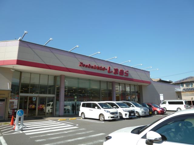 ショッピングセンター　シマムラ（ショッピングセンター）まで340m