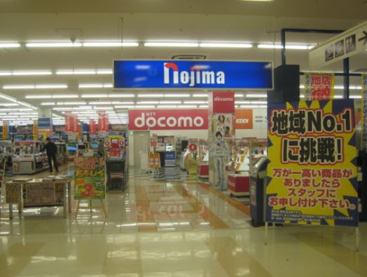 ホームセンター　ノジマ豊洲店（ホームセンター）まで358m