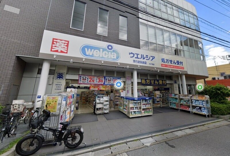 ドラックストア　ウエルシア南行徳駅前店（ドラッグストア）まで403m