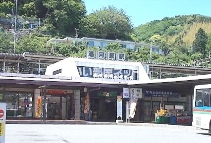 その他　湯河原（その他）まで1281m