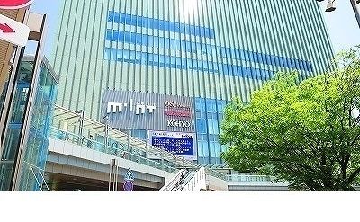 ショッピングセンター　ミント神戸様（ショッピングセンター）まで1100m
