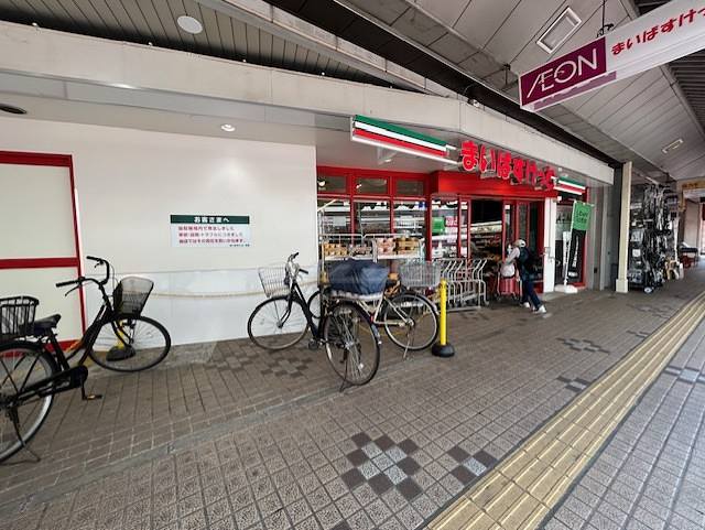 スーパー　まいばすけっと大口通商店街（スーパー）まで185m