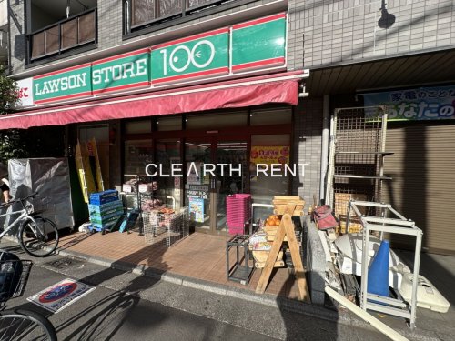 コンビニ　ローソンストア100 LS世田谷船橋一丁目店（コンビニ）まで673m