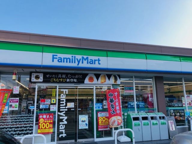 コンビニ　ファミリーマート（コンビニ）まで480m