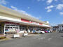 スーパー　ヨークベニマル福田町店（スーパー）まで950m