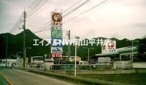 ホームセンター　コメリハード＆グリーン和気店（ホームセンター）まで1926m