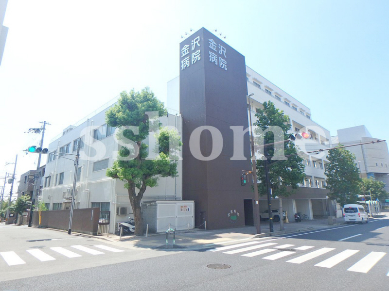 病院　金沢病院（病院）まで236m