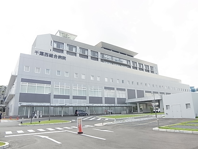 病院　千葉西総合病院（病院）まで2298m