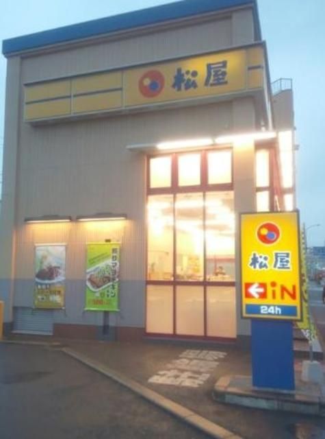 飲食店　松屋江戸川店（飲食店）まで708m