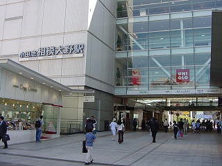 その他　相模大野（その他）まで1937m