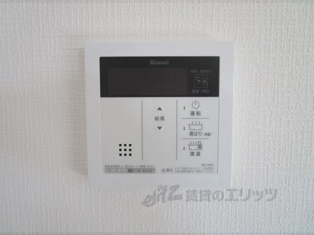 その他設備　給湯器リモコン