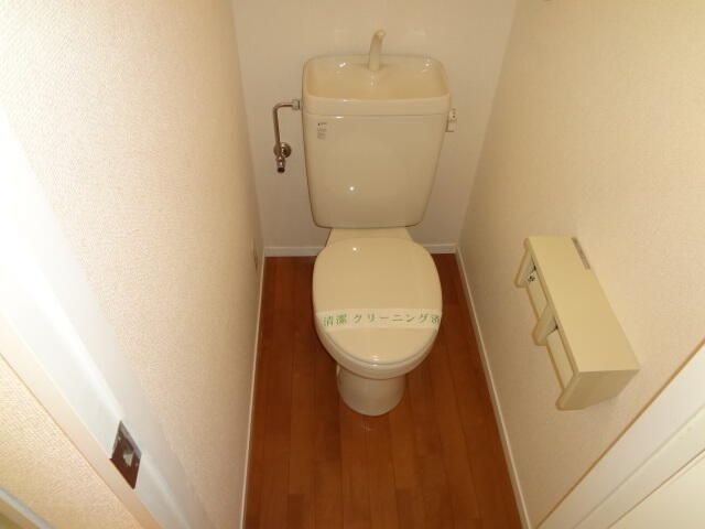 ＪＲ横浜線 橋本駅 徒歩11分 4階建 築20年のトイレ写真