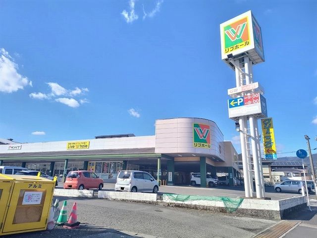 スーパー　リブホール川崎店（スーパー）まで1100m