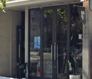 飲食店　クレアーレ(CREARE)両国（飲食店）まで144m