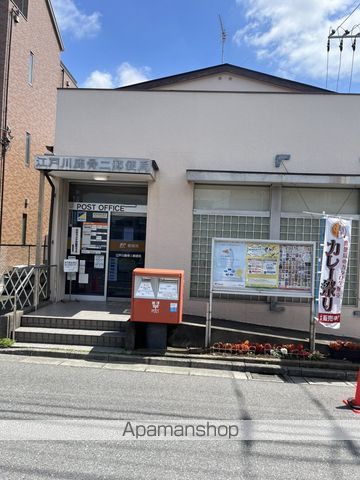 郵便局　江戸川鹿骨二郵便局（郵便局）まで415m