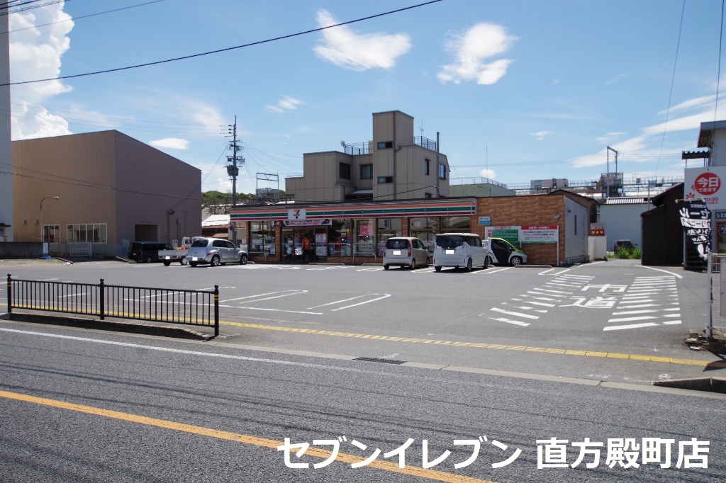 コンビニ　セブンイレブン直方殿町店（コンビニ）まで436m