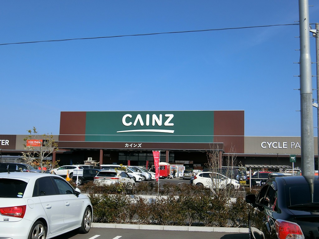 ホームセンター　カインズ水戸店（ホームセンター）まで502m