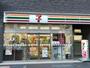 コンビニ　セブンイレブン渋谷恵比寿1丁目南店（コンビニ）まで79m