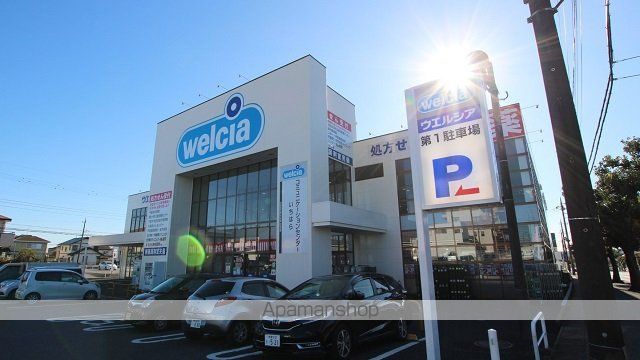 ドラックストア　ウエルシア市原国分寺台店（ドラッグストア）まで972m