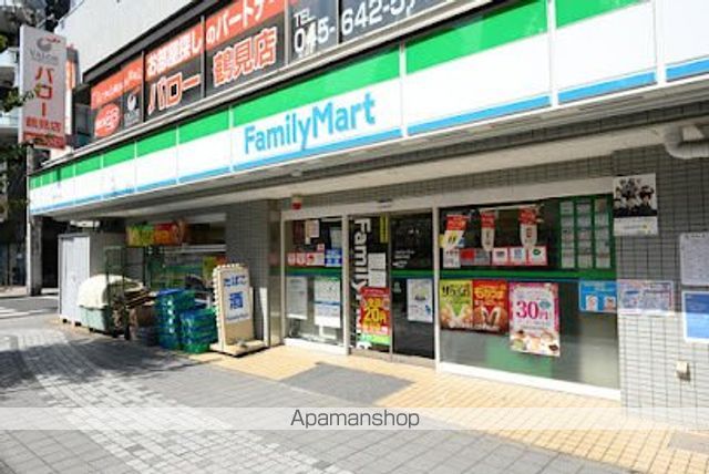 コンビニ　ファミリーマート 鶴見中央店（コンビニ）まで251m