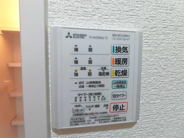 バス・シャワールーム