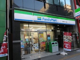 コンビニ　ファミリーマート浅草橋三丁目店（コンビニ）まで124m