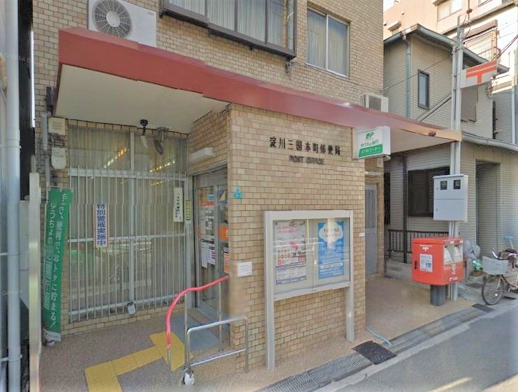 郵便局　淀川三国本町郵便局（郵便局）まで252m