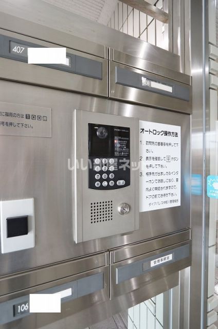 ダイアパレス中前川のその他写真